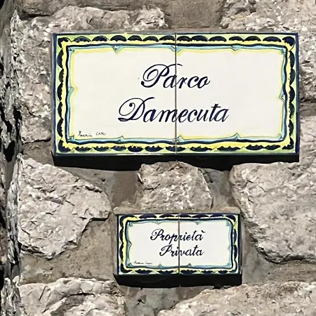 公寓 Capri Coral *